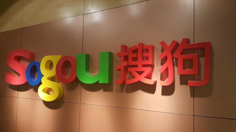  搜狗竞价,搜狗竞价代理，搜狗竞价推广